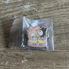 大阪限定 サンリオキャラクター ご当地ピンズコレクション マイメロディ クロミ