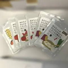 赤ちゃんがなんどもおかわりしたくなる離乳食　6食セットのサムネイル
