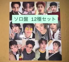 RIIZE All of You ソロ盤　封入トレカ　12種コンプリート