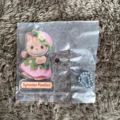 シルバニアファミリー くじ 赤ちゃん アクリルキーチェーン いちご