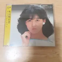 希少音源】ヒバリのこころ スピッツインディーズ時代CD - メルカリ