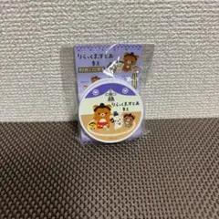 2025年最新】リラックマ マグネットクリップの人気アイテム - メルカリ