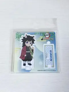 ナンジャタウン アクリルスタンド 冨岡義勇