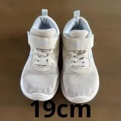 アシックス　レーザービーム　19cm