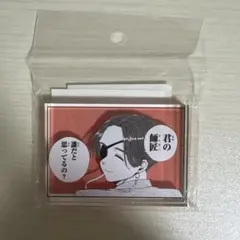 WIND BREAKER ウィンブレ展 コマプレートスタンド 蘇枋隼飛 おまけ有