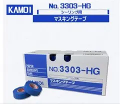 2025年最新】カモイ シーリングテープの人気アイテム - メルカリ