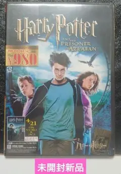 洋画　ハリー・ポッター　DVD　Harry Potter