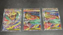 メガルチャブルex sar メガルチャブルex maのサムネイル