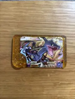 【レックウザ】 ポケモンフレンダ　ベストタッグ3弾 レガシーピック　色違い　黒