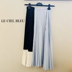 【美品】LE CIEL BLEU(ルシェルブルー) ロングスカート　ブルー　春夏