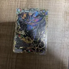 祝え！冥帝王　ダイジュ・ディダノス　ダイジュディダノス　シク　シークレット