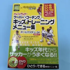 Item thumbnail for item 1e009eef-34cd-40da-bd6f-eed40bb84c7d