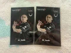 2026年最新】Raolieの人気アイテム - メルカリ