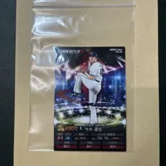 Item thumbnail for item e49796e8-448a-4192-a13e-a969a302bd05