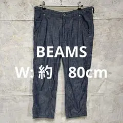 【 5520番】BEAMS デニム ワークパンツ デニム　ブルーのサムネイル