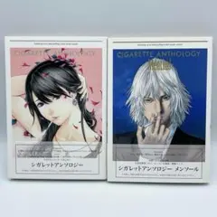 シガレットアンソロジー、メンソール 2冊セット