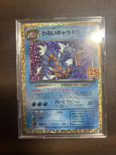 2026年最新】30周年 プロモの人気アイテム - メルカリ