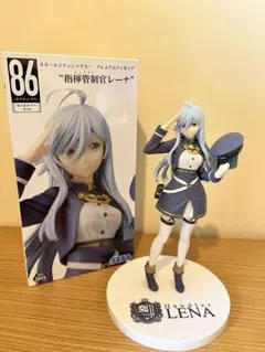 エイティシックス86　ハンドラーレーナ
