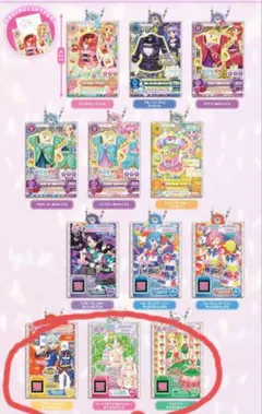 み*ん様 アイカツ×プリパラだれでもアクリルチャーム2 トリコロールセット