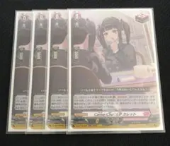 ヴァンガード 幻真覚醒 FR Cerise-Chu=LiP カレット - メルカリ