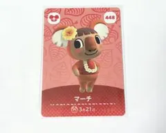 あつ森　amiibo 第5弾　マーチ