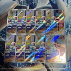 ベロリンガ AR 10枚　まとめ売り　サイバージャッジ