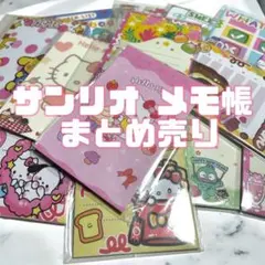 りんりん⭐️様 リクエスト 2点 まとめ商品