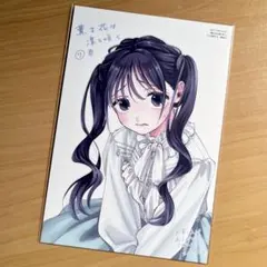 ♧特典4点　薫る花は凛と咲く　全巻　(1〜16巻)　　イラストカード　新品 ♡特典4点 薫る花は凛と咲く 全巻 (1〜15巻) イラストカード