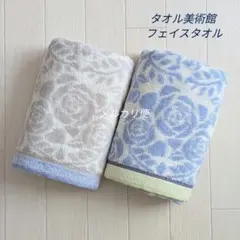 アオ様 リクエスト 2点 まとめ商品