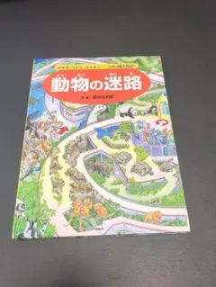 Item thumbnail for item 50e35ac4-3bd2-4151-8e1f-1d465efc4177