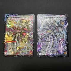 2026年最新】勝利の覚醒者ボルシャック・メビウスの人気アイテム