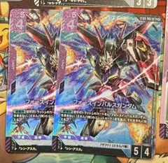 2026年最新】フォースインパルスガンダム ST09-002の人気アイテム
