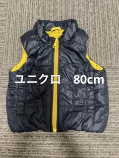 ユニクロ　ベスト　80cm
