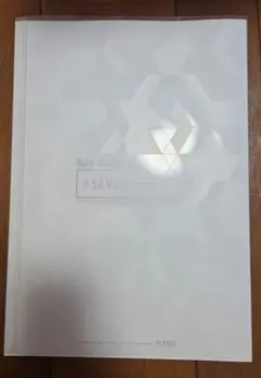 SEVENTEEN　写真集