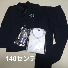 2/1 〜5 発送不可　グレーネイビー チェック柄スーツ他　140センチ男子用