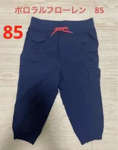 約8割引　格安　新品　ポロラルフローレン　ジョガー　パンツ　85