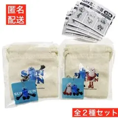 パペットスンスン チャーム付きミニ巾着 ガチャ 全２種セット スンスン ノンノン