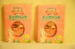 ディズニー　イースター　バッグチャーム