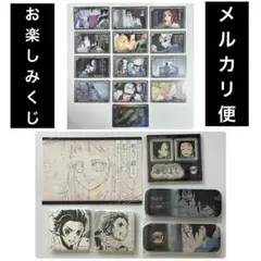 鬼滅の刃 ufotable ダイニング お楽しみくじ まとめ売り