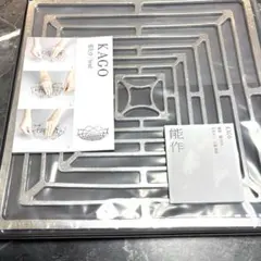 新品未使用品　能作KAGO スクエア - L NOUSAKUのサムネイル