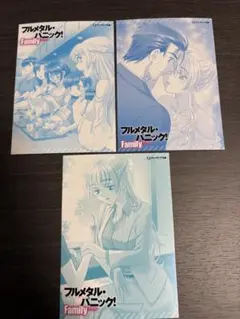 フルメタル・パニック！Family 3巻特典カード　全3種セット