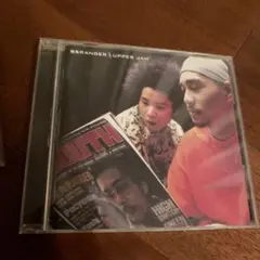 餓鬼レンジャー廃盤オリジナルレア盤　サイン入り 餓鬼レンジャー廃盤オリジナルレア盤 サイン入り - メルカリ