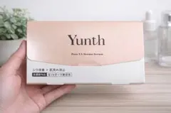【未使用】Yunth 生VAダーマ美容液 28包 医薬部外品