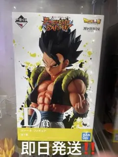 2026年最新】extreme saiyan ゴジータの人気アイテム - メルカリ