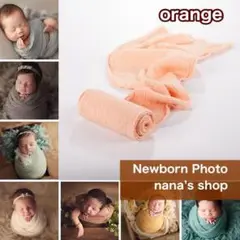 4オレンジ♪フワフワおくるみ♪ニューボーンフォト撮影　ベビーラップ 赤ちゃん
