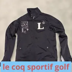 【期間限定値下げ！】le coq sportif ゴルフウェア　シャカシャカ素材