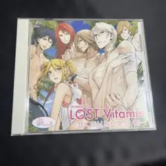 LOST Vitamin ～甘くてHなビタミン剤～
