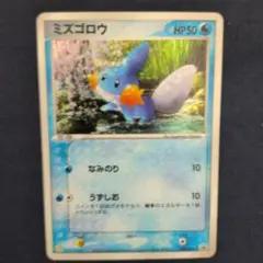 ミズゴロウ セブンイレブンフェア ポケモンカード 019/ADV-P 渦巻き