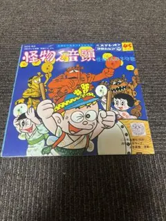 Item thumbnail for item 15c14f42-5f8f-4408-9263-b96974beb442