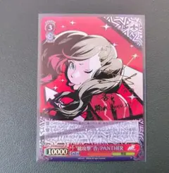 ヴァイスシュヴァルツ ペルソナ5 総攻撃 杏/PANTHER SP サイン 2026年最新】ペルソナ 5 サインの人気アイテム - メルカリ